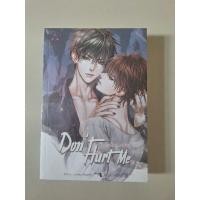 ราคา sajeeranan'Don't Hurt Me(ชนวนรักหักดิบร้าย)เล่มเดียวจบในชีล (28572828113)