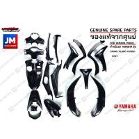 ราคา (PA-P7)ชุดสีดำ 18 ชิ้น (B8B) ทั้งคัน รถแกรนด์ฟีลาโน เฟรม เปลือก แฟริ่งทั้งคัน แท้ศูนย์ YAMAHA GRAND FILANO HYBRID (20632084899)