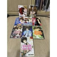 ราคา มือ 1 ในซีล ทำนองรักจังหวะหัวใจภาค1 + ภาค 2 จบ ขาดเล่ม 5 ภาค 2 (3871665237)
