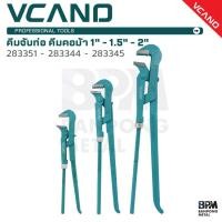 ราคา VCANO ประแจคอม้า ประแจจับท่อ คีมคอม้า 1" - 1.5" - 2" รุ่น 283344 - 283345 - 283351 (43874017768)