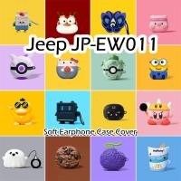 ราคา READY STOCK! นําไปใช้กับ Jeep JP-EW011 เคส Case เคสหูฟัง การ์ตูนง่าย ซิลิโคนนุ่ม เคส เคสหูฟัง NO.2 (24583406894)