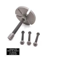 ราคา ตัวดูดจานไฟ 3ขา ดูดจานไฟ เหล็กดูดจานไฟ ใช้กับถอดตัวครอบจานไฟมอเตอร์ไซค์ สำหรับ Yamaha (41666641525)