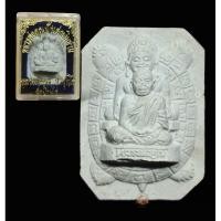 ราคา พระผงพญาเต่าเรือนหลวงพ่อคูณ วัดบ้านไร่ หลังพระสังกัจจายน์ ปี 2537 เนื้อผงพุทธคุณ หลวงพ่อคูณ วัดบ้านไร่ (24512405632)