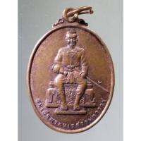 ราคา Antig on Shopee 2674 เหรียญสมเด็จพระนเรศวรมหาราช พิธีสมโภชพระบรมรูปสมเด็จพระนเรศวรมหาราช ปี 2546 (19489439029)