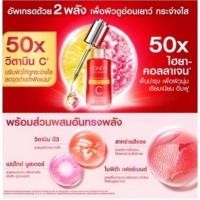 ราคา พอนด์ส เอจ มิราเคิล อัลทิเมท ยูธ เซรั่ม 30 ก. Pond's Age Miracle Ultimate Youth Serum 30 g. (22268201846)