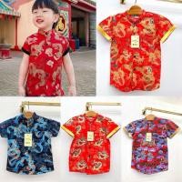 ราคา เสื้อตรุษจีนเด็กชาย1-12ปี เสื้อคอจีน (19270625234)