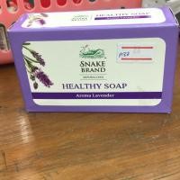 ราคา สบู่ตรางูเฮลตี้โซฟ สบู่ก้อนอาบนำ้ (1357553015)