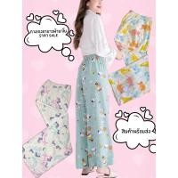 ราคา กางเกงขายาวผ้านาโนนุ่ม (17031951517)