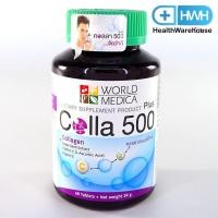 ราคา Khaolaor Colla 500 Plus 60 เม็ด ขาวละออ คอลล่าพลัส 60 เม็ด (11713787891)
