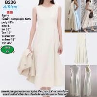ราคา B236 Uniqlo+airism ชุดเดรส(แขนกุด)คอกลมทรง A-line มี กป.เจาะ 2 ข้าง L (28556269500)