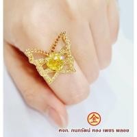 ราคา แหวนดีไซน์รูปผีเสื้อ ประดับด้วยพลอยบุษราคัม พลอยแท้จากจันทบุรี ตัวเรือนทอง 90% สินค้ามีใบรับประกันจ (25940503705)