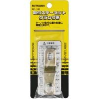 ราคา Mitsuba Mitsuba Sankowa ชุดการติดตั้ง ประเภทข้อเหวี่ยง การปรับมุมพักสำหรับเขา รถยนต์ แตร ปรับตำแหน่งการติดตั้งไปมาทำในญี่ปุ่น SZ-1140 (42660698828)