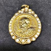 ราคา เหรียญหลวงพ่อคูณ ปริสุทโธ วัดบ้านไร่ จ.นครราชสีมา (G 849) (27582206416)