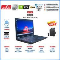ราคา Lenovo ThinkPad P15 WorkStation i7-10750H RAM32GB M.2 NVMe 1TB NVIDIA Quadro RTX3000 6GB (25492094158)