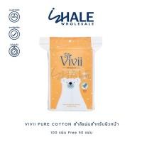 ราคา WHALE VIVII PURE COTTON สำลีแผ่นสำหรับเช็ดผิวหน้า 100แผ่น + 50แผ่น x1 แพ็ค (27373695073)