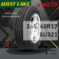 ราคา ยางรถยนต์ Westlake รุ่น 265/65 R17 SU321 (รถ SUV) ยางปี 20 แถมจุ๊บยางทุกเส้น ประกันโรงงาน ส่งฟรี (53600230981)