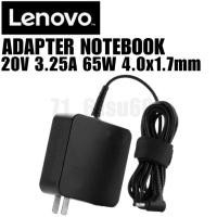 ราคา Adapter LENOVO 20V 3.25A 65W หัว 4.0*1.7MM อะแดปเตอร์แล็ปท็อป (28108730214)