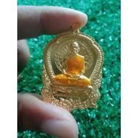 ราคา เหรียญเสมาหลวงพ่อคูณ​ ปริสุทฺโธ​ แท้​ ทัน รุ่น นิรันตราย สุขในหัวใจ ออกวัดบ้านไร่ ปี 2558​ *เนื้อกะไหล่ทอง (25831672630)