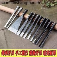 ราคา งานไม้ สิ่วเฉพาะ สิ่วงานไม้ สิ่วแบน สิ่วเก่า สิ่วเหล็กปลอมแปลง สิ่วเหล็กสมัยเก่า สิ่วแบน (27866404894)