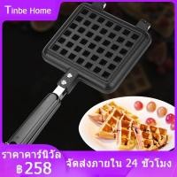 ราคา เครื่องทำวาฟเฟิลใช้กับเตาแก๊สกะทะวาฟเฟิลไม่ติดเตาวาฟเฟิลไม่เป็นสนิมที่ทำวาฟเฟิลกระทะทำวาฟเฟิล Non Stick Waffle Maker (19104297615)