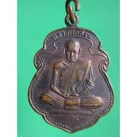 ราคา ดูเอง เหรียญหลวงพ่อสงฆ์ วัดเจ้าฟ้าศาลาลอย ชุมพร ปี 2505 วัดใจดูเองครับองค์นี่ ใครชัวร์ หรือ มีมุม เอาไปครับ (57800626061)