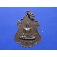 ราคา เหรียญพระเครื่องหลวงพ่อหิน วัดธรรมสังเวช จังหวัดสิงห์บุรี ปี 2529 เนื้อทองแดง (28438178082)