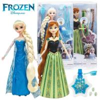 ราคา [คลังสินค้าพร้อม] Disney ของแท้ Frozen Elsa Anna ตุ๊กตาคู่รวมกัน 14 ปีเด็ก Dressing ของขวัญของขวัญวันเกิด (42155269362)