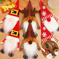 ราคา [H&L]ชุดช้อนส้อมคริสต์มาสวัสดุสักหลาดขนาด 1/2/3 ชิ้น | ที่ใส่ส้อมมีดดีไซน์ชายชราไร้หน้า, ของตกแต่งตุ๊กตาเกล็ดหิมะสําหรับการตั้งค่าตารางงานรื่นเริงและจับคู่ของขวัญ (56700105119)