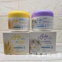 ราคา IDs สมบูรณ์ OPE RT Opel Childrens Cream 1 0g Mommy Baby Chamomile Oatmeal Moisturizing (44225977508)
