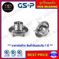 ราคา GSP ลูกปืนดุมล้อหลัง NISSAN SUNNY B13 B14 /91-on No-ABS ไม่มีเอบีเอส (9227001) **ราคาต่อข้าง สินค้ารับประกัน 1 ปี ** (18232037195)