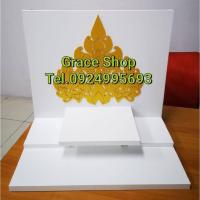 ราคา หิ้งพระ (แบบแขวน และแบบตั้งโต๊ะ) (4718503859)