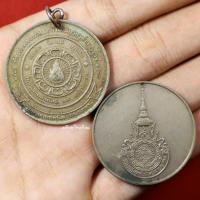 ราคา เหรียญที่ระลึก ช่างสำรวจเทคนิคกรุงเทพ ที่ระลึกครบรอบ30ปี ปี2528 เนื้ออัลปาก้า มีมาแบ่งปัน2เหรียญ2แบบ ตราไฟและตราราชมงคล (22919109116)