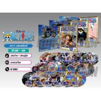 ราคา DVD ดีวีดี การ์ตูน One Piece 9-13 วันพีช ภาค 9-13 (พากย์ไทย/ญี่ปุ่น-บรรยายไทย) (28373001345)