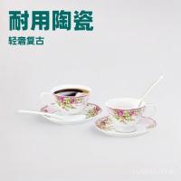 ราคา ชุดถ้วยจานรองสไตล์ยุโรปใหม่กระดูกจีนสุภาพสตรีกาแฟที่มีมูลค่าสูงอเมริกันโลตัสรูปกล่องของขวัญแสงหรูหราชาดํา 0เลขที่ (45400672569)