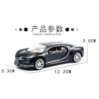 ราคา รถโมเดลเหล็ก Lamborghini (5658843785)