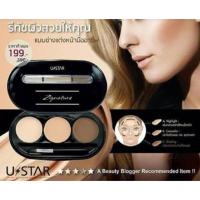 ราคา UStar Zignature 3in1 Perfect Concealer