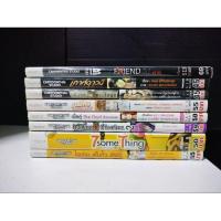 ราคา หนังสือการ์ตูนไทย เล่มเดียวจบ ขายแยก (29815692186)