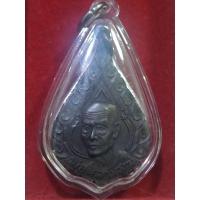 ราคา หลวงพ่อสงฆ์วัดเจ้าฟ้าศาลาลอยปี2519สวยๆพร้อมบูชา (25920544060)