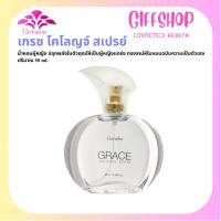 ราคา (พร้อมส่ง) น้ำหอม กิฟฟารีน เจวาลิน โคโลญจ์ สเปรย์ Giffarine Jevalin Cologne Spray (50ml.) (40820554528)