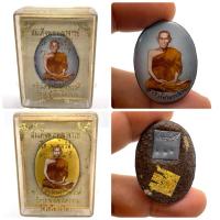 ราคา ล็อกเก็ตขรัวโตมหาจักรพรรดินักบินทองเล็ก รุ่น 222 ปี เจ้าคุณเที่ยง วัดระฆังโฆสิตาราม 2553 (44266560136)