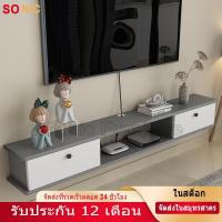 ราคา ถูกสุดชั้นวางทีวี ที่วางทีวี 140cm ไม้เนื้อแข็ง สไตล์ยูโร ตู้วางทีวพร้อมลิ้นชัก โต๊ะวางทีวี ต ประเภทแขวน TV cabinet (16999622939)
