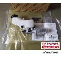 ราคา แม่ปั้มเบรค toyota altis 2016-2019 อะไหล่แท้ toyota ของแท้ 100% (24965533256)