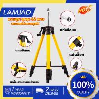 ราคา ขาตั้งเครื่องวัดระดับเลเซอร์ 1.2M ขาตั้งเลเซอร์ ปรับระดับได้ ขาตั้ง 3 ขา เครื่องวัดระดับเลเซอร์ ระดับน้ำเลเซอร์ (28968566611)