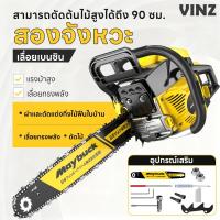 ราคา Maybuck เลื่อยยนต์, เลื่อยตัดไม้, เลื่อยเบนซิน, เลื่อยตัดไม้, เลื่อยเบนซินขนาดเล็กสำหรับครัวเรือน (43974068613)