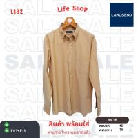 ราคา L192 เสื้อเชิ้ตมือสองคุณภาพดี ใส่สบาย ราคาถูก แบรนด์ Lands end (29655111267)