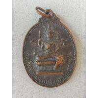 ราคา เหรียญพระพรหมเอราวัณ ศาลพระพรหมเอราวัณ ปี 2515 (หลวงปู่โต๊ะปลุกเสก) กรุงเทพฯ (25836909693)