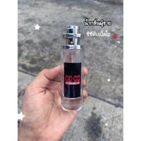 ราคา น้ำหอม CC Double O ขนาด35 ml. (4353327721)