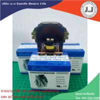 ราคา แมกเนติกแอร์ แอร์ ยี่ห้อ Erina 30 A (7149196140)