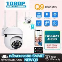 ราคา FNKvision กล้องวงจรปิด กล้องวงจรปิดไร้สาย 10MP กล้องวงจรปิด Color Full HD ​4ล้านพิกเซล​ CCTV WiFiอินฟาเรด กล้อง กันน้ำ ก (22286381585)