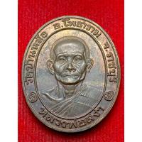 ราคา เหรียญปราบก็อดอาร์มี่ หลวงพ่อสง่า วัดบ้านหม้อ จ.ราชบุรี ปี พ.ศ.2543 (28962285941)